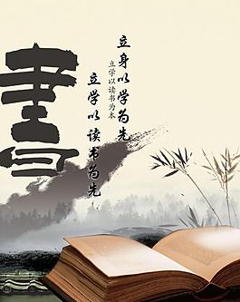 企業(yè)文化展板圖片