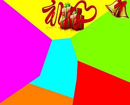 進(jìn)店有禮 海報(bào)圖片