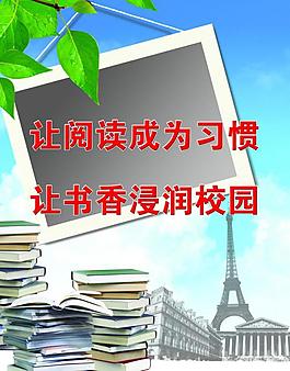 制度展板圖片