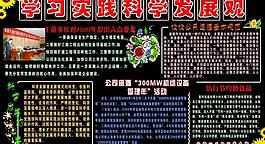 展板模板圖片