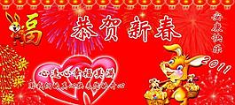 醫(yī)院展板圖片