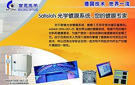 展板模板圖片