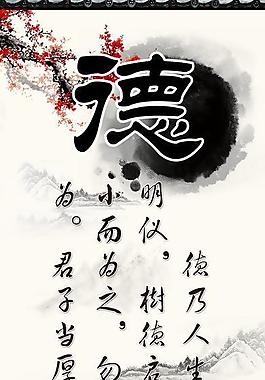 校園文化展板圖片