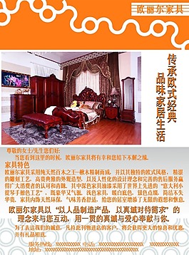 雜志內頁設計