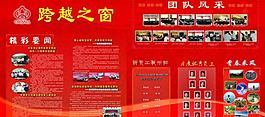 櫥窗展板圖片