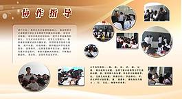 學(xué)校展板圖片