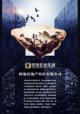 企業(yè)展板圖片