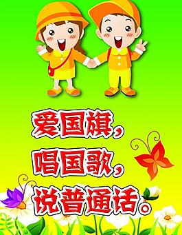 學(xué)校展板圖片