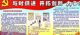 展板模板圖片