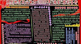 展板模板圖片