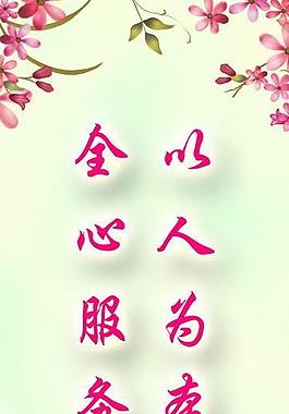 醫(yī)院展板圖片