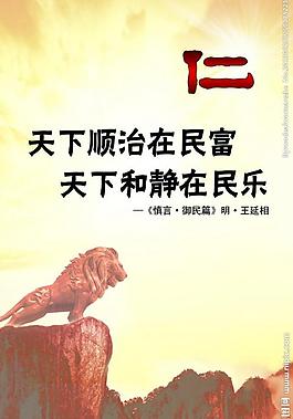 企業(yè)文化展板圖片