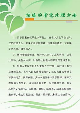 展板背景圖片