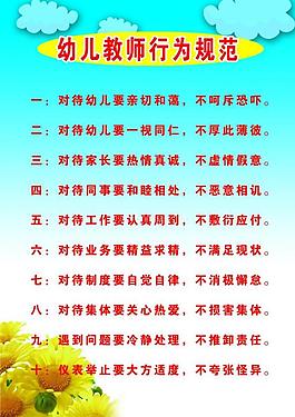學(xué)校展板圖片
