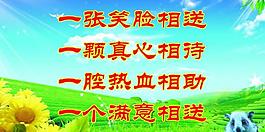 企業(yè)展板圖片