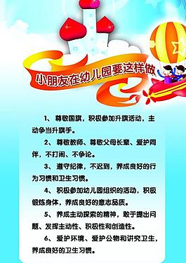 學(xué)校展板圖片