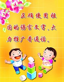 學(xué)校展板圖片