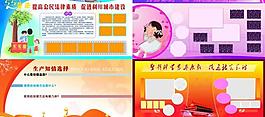 展板模板图片