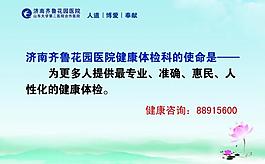 企業(yè)文化展板圖片