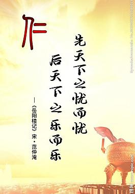 企業(yè)文化展板圖片
