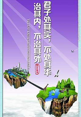 企業精神展板圖片