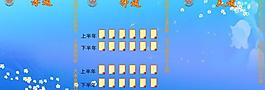 天道師道孝道展板圖片
