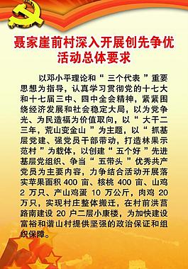 展板模板图片