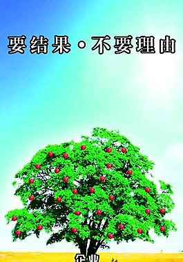 企業(yè)展板圖片
