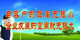 企業(yè)展板圖片