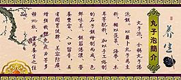 名小吃介紹展板圖片