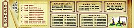 學(xué)校展板圖片
