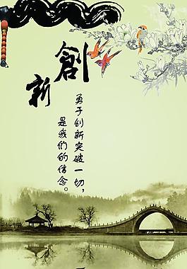 學(xué)校展板圖片
