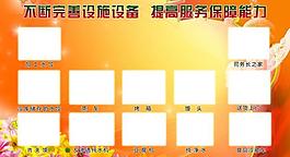 部队展板图片