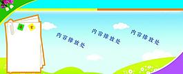 展板素材圖片