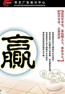 企業(yè)展板圖片