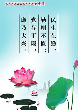 醫(yī)院展板圖片