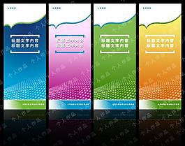 科技背景展板圖片
