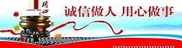 勵(lì)志展板圖片