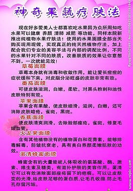 美容院展板圖片