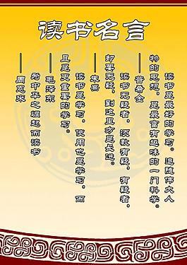 學(xué)校展板圖片