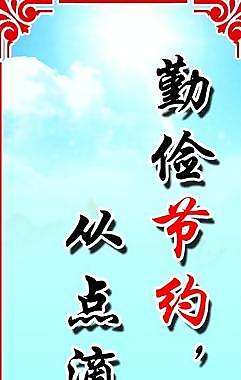 學(xué)校展板圖片