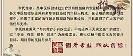 企業(yè)文化展板圖片