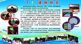学校展板图片