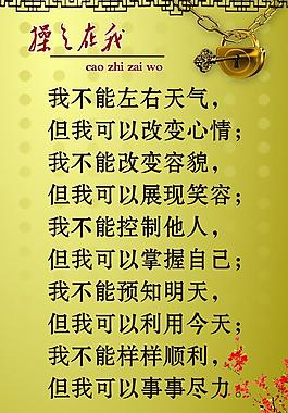 企業(yè)展板圖片