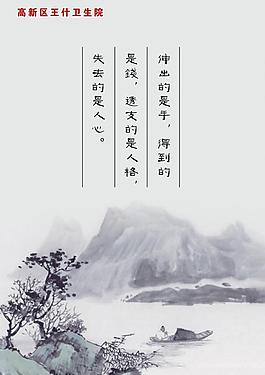 醫(yī)院展板圖片