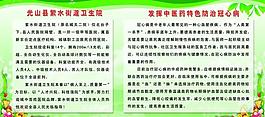 綠色展板圖片