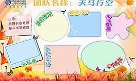 移動展板圖片