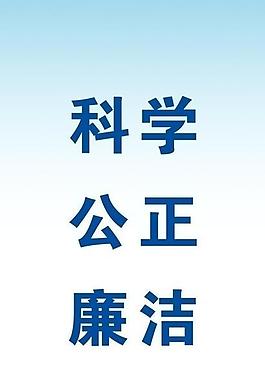 文化展板圖片