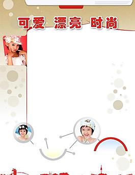 展板背景圖片