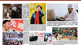 党建展板图片